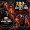 200+ AI Patal Lok Narkh Yamraj Reels – Yamraj-inspired underworld mythology, dark fantasy and Hindi story visuals - Reels Bundle