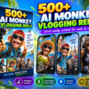 500+ AI Monkey Vlogging Reels Bundle – Funny AI Monkey Vlog Videos – AI Monkey Reels Bundle